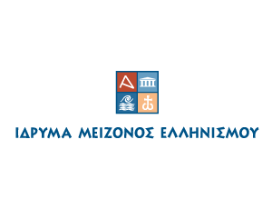 Foundation of Hellenic World logo (greek version) - BRIDGES partner